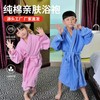 Kids' Unisex Pure Cotton Towel Bathrobe / Shower Robe Char6 M/White 4ea