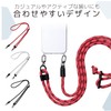 Elecom P-STCASDR08RD Smartphone Shoulder Strap, Shoulder Strap, Cross-body Hanging, Fall