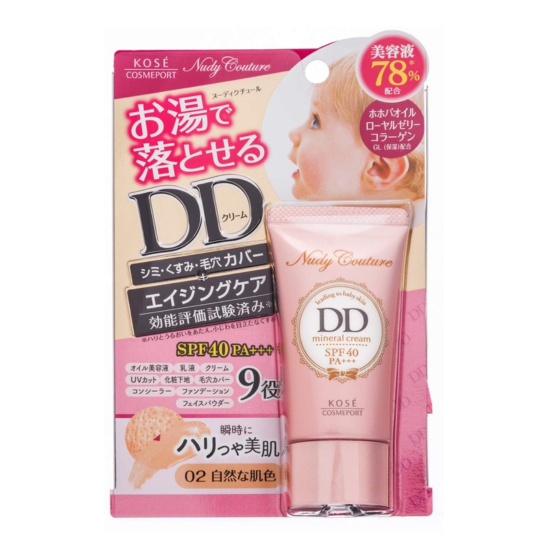 KOSE Nudy Couture Mineral DD Cream 02 Natural Skin Tone