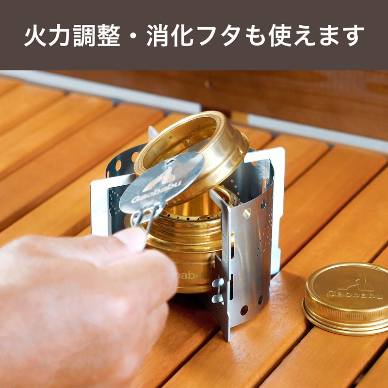 Gaobabu GSET-36 Multi-Cloth Trivet + Panel Windshield 4P Set, Compact