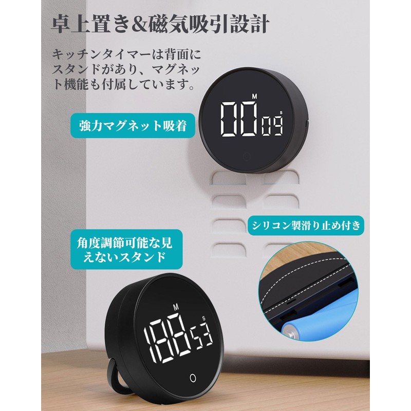 Digital Kitchen Timer, Visual Timer, Large LED Display, Silent Timer,
