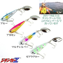 Zigginger Z MAVERIC 1.3 oz (33 g), 4 Color Sets: Cast it and catch it for free! Spintail Jig, Maverick Metal Jig, Jig, Lure, Sawa Rajig, Sago Shijig, Sagoshi Jig