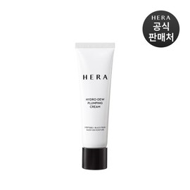 Hera 헤라 하이드로-듀 플럼핑 크림 50ml Hera Hydro-Dew Plumping Cream 50ml
