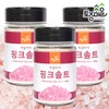 native village Tojong Village [Cooking & Garu] Himalayan Pink Salt 300g x 3 containers / 토종마을 [요리앤가루]히말라야 핑크솔트 소금 300g X 3통
