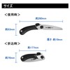 Blade Disposable Folding Saw 120 Woodwork S120-M
