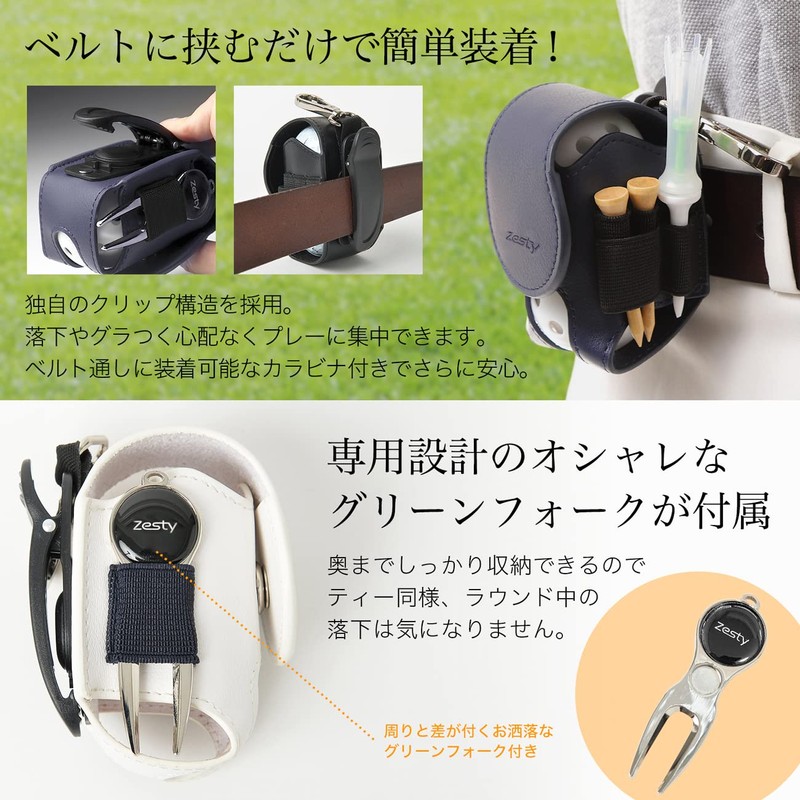 Zesty Golf Ball Case, Functional Player Golf Ball Pouch Golf