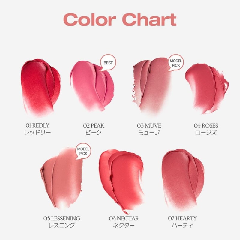 HOLIKA HOLIKA Melting Blur Lip Pot 05 Wrestling: Smooth, Melting,