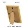 Nakabayashi F-TMS-111-DBR Two-Tone Photo Frame, L/Mini Dark Brown