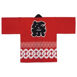 Koide Shoji Happi Happi Festival 100% Cotton, Made in Japan, Unisex, Red, 3-Piece Set (With Belt and Hand Cloth), Event Happi, red