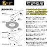KINOHA Metal Cutting Wheel (Demon Blade) 4.9 x 0.05 x