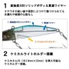 DAIWA Tachiuo Samurai Kriegou Chemi Vibe Fluruminova 84S Lure