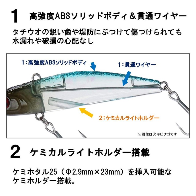 DAIWA Tachiuo Samurai Kriegou Chemi Vibe Fluruminova 84S Lure