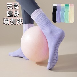 Kids Mid-Calf Yoga Socks for Autumn Winter Professional Fitness Exercise Non-Slip Indoor Blue 20ea