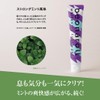Beonaroll Whitening Tooth Gel, 1.8 oz (50 g), Strong Mint,
