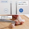 Marna JA083BK Cooking Scissors (jagged blade prevents slipping, break-apart and