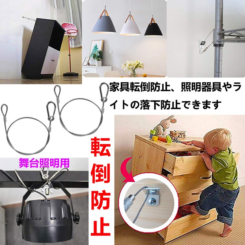 Fall Prevention Security Wire Cable with Hook for Stage Lighting