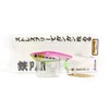 Jackson Spinntail Jig Iron Plate Blade 56mm 20g Pink Sardine