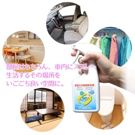 New Natural 100% Sick House Product MK Yeko (300) (mkeco)