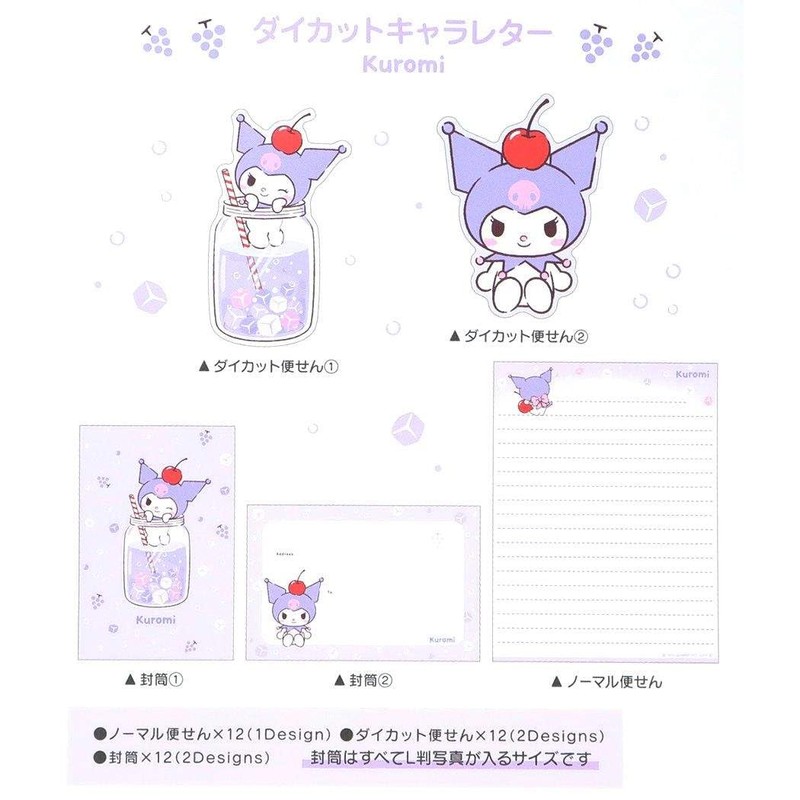 Chroi [Letter Set] Die Cut Character Letter Sanrio