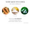 Enzyme Cleanser Enzyme Powder Cleanser 50g / 효소세안제 효소파우더클렌저 50g