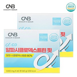 CNB 알파 시클로 덱스트린 핏 알파 CD 1000mg x 60정 2박스 CNB Alpha Cyclodextrin Fit Alpha CD 1000mg x 60 Tablets 2 Boxes