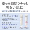 Cezanne UV Tone Up Base, White, 1.1 oz (30 g),