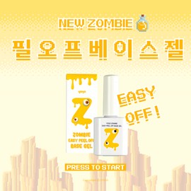 classic nail Yogomayo Zombie Easy Peel Off Base Gel + 30 Parts / 요고마요 좀비 이지필오프 베이스젤+파츠30개