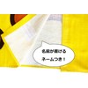 Marushin 1505010200 Rolled Towel, Wrap Towel, 23.6 inches (60 cm),