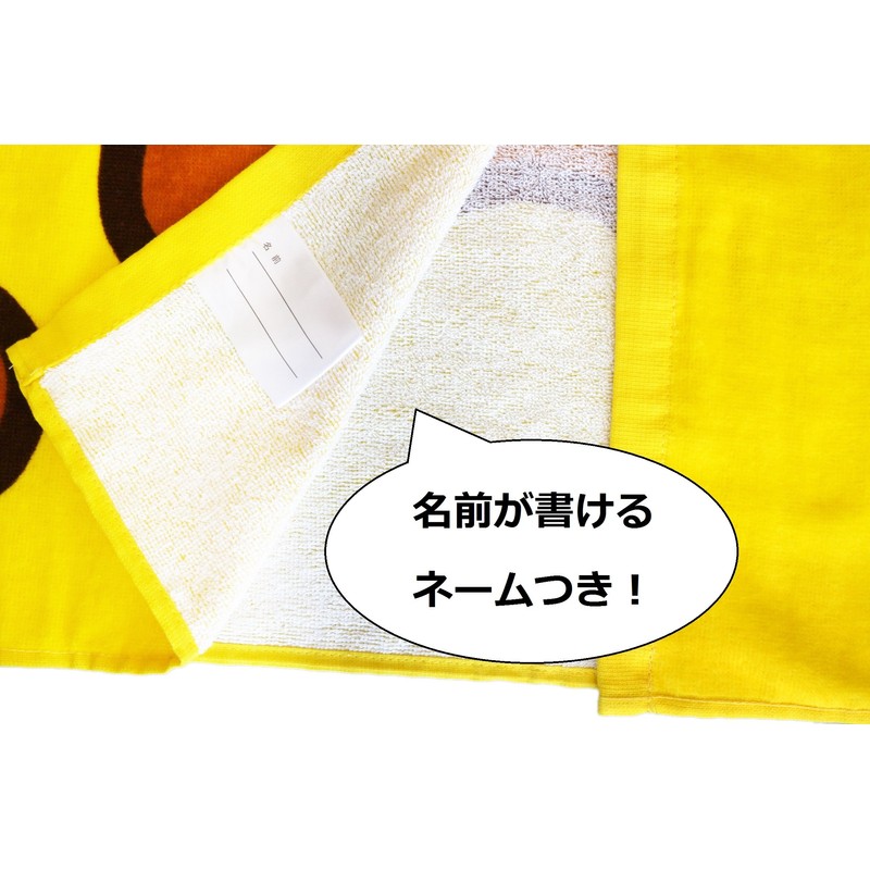 Marushin 1505010200 Rolled Towel, Wrap Towel, 23.6 inches (60 cm),