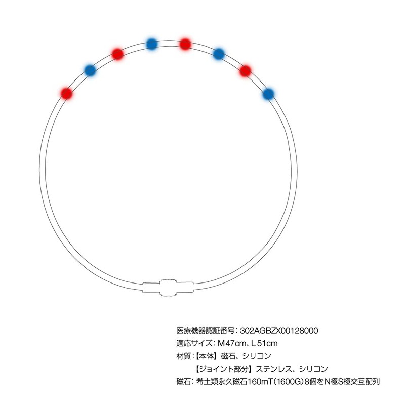 Colantotte Necklace Revol Premium Gold Large