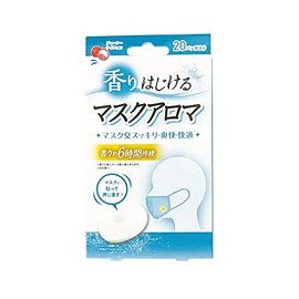 Mask Aroma MA-LC Juicy Lychee