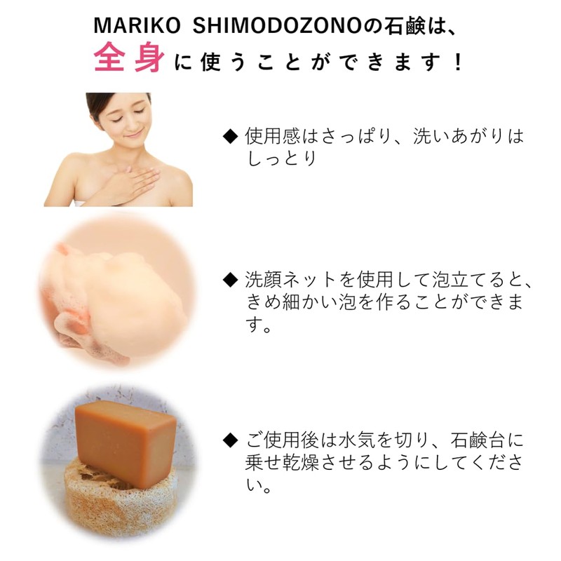 Moringa Soap (20, g)