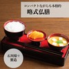 Sanmeny Buddhist Zen Set, For Buddhist Altar, Yamanaka Lacquerware, Made