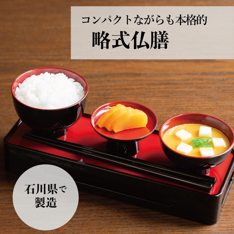 Sanmeny Buddhist Zen Set, For Buddhist Altar, Yamanaka Lacquerware, Made