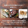 KANDA Takaesu Salt Plant Premium Hamahiga Salt, Only Once a
