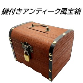 Anopono Keyed Treasure Bank Piggy Bank Holds Bills Antique Retro Design Padlock