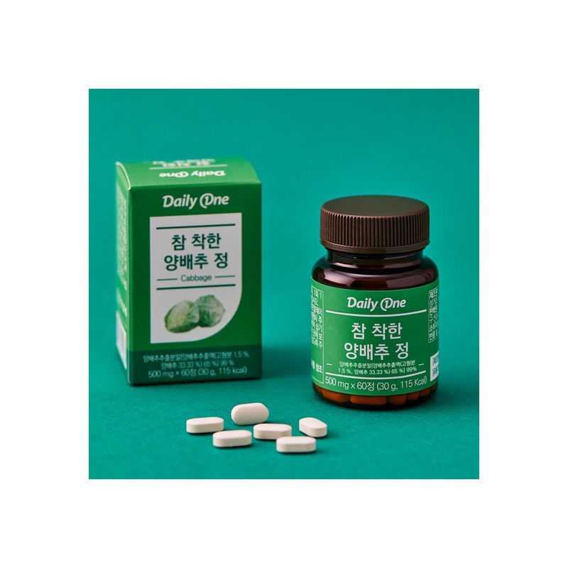 Daily One Truly Good Cabbage Tablets 500mg x 60 tablets