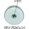 sugatune工業 Lamp Mark Adjuster Mn Type Neck Swing Mechanism with