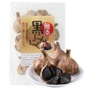 (Supervised by a Dietitian) Black Garlic, 100% Garlic, Made in