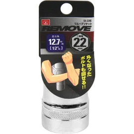 SK11 S4-22RE Removal Socket, Size: 0.9 x Insertion Angle: 0.5 inches (22 x 12.7 mm), 1 piece
