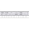 TRUSCO TSG7104Y Single Lens Safety Glass, Yellow Lens