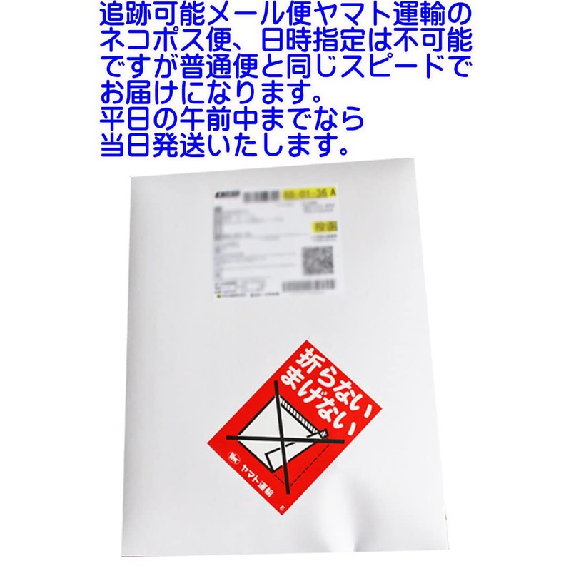 Parafilm Mini Pack 7.9 inches (20 cm) Sheets x 5