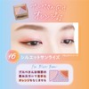 Canmake Juicy Pure Eyes 16 Silhouette Sunrise, 0.05 oz (1.2