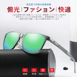 Glazata Polarized Sunglasses, UV400 UV Protection, Metal Frame, Sports Sunglasses, For Driving, Baseball, Bicycle, Fishing, Running, Golf, Driving, Unisex, green