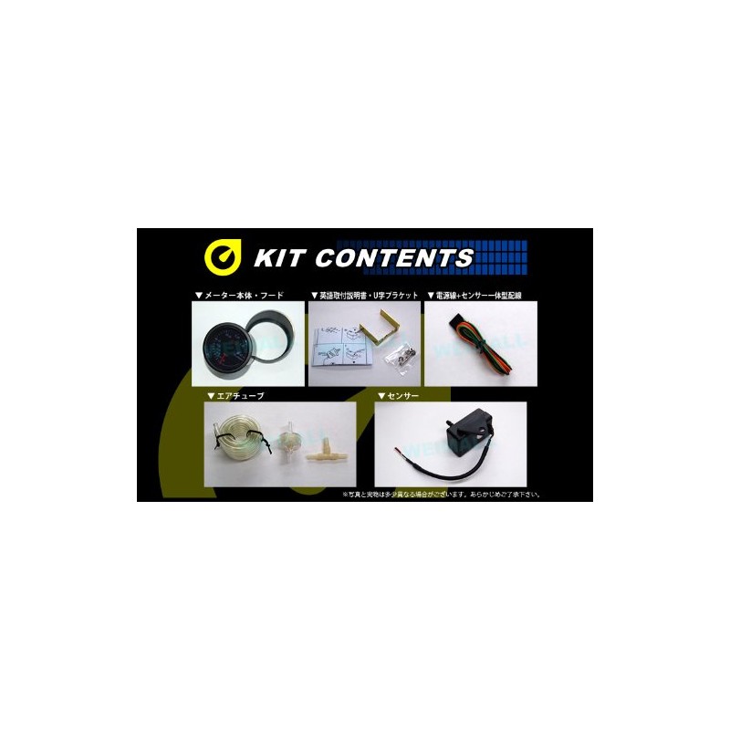 Auto Gauge Japanese Motor 52mm Boost Meter Clear Lens White