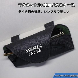 Yaris Cross Exclusive Sunglasses Holder Glasses Holder Yaris Cloth 10 Series 15 Series G Z GR Compatible Car Glasses Case Easy Installation Glasses Protection Sun Visor Leather Car Storage Car