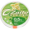 OWNER Fluorocarbon Line Zite Mountain Stream 166.3 ft (50 m)