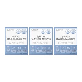 Newt Kids Calcium Food Benefits Nutri Kids Magnesium Vitamin D Children Baby Infant Powder 30 sachets.3 pcs. / 뉴트키즈 칼슘 음식 효능 뉴트리키즈 마그네슘 비타민D 어린이 아기 유아 분말 30포 .3개