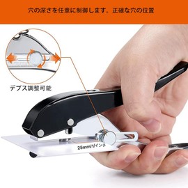 Hole Punch, Single Hole Punch, Single Hole Punch, Heavy Duty Hole Punch, Single Paper Punch, Portable Metal Pliers for Punching PVC Card and Paper for Plastic Cardboard (8mm)