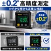 Digital Leveler, Magnetic Digital Angle Meter, Alloy Shell, Strong and